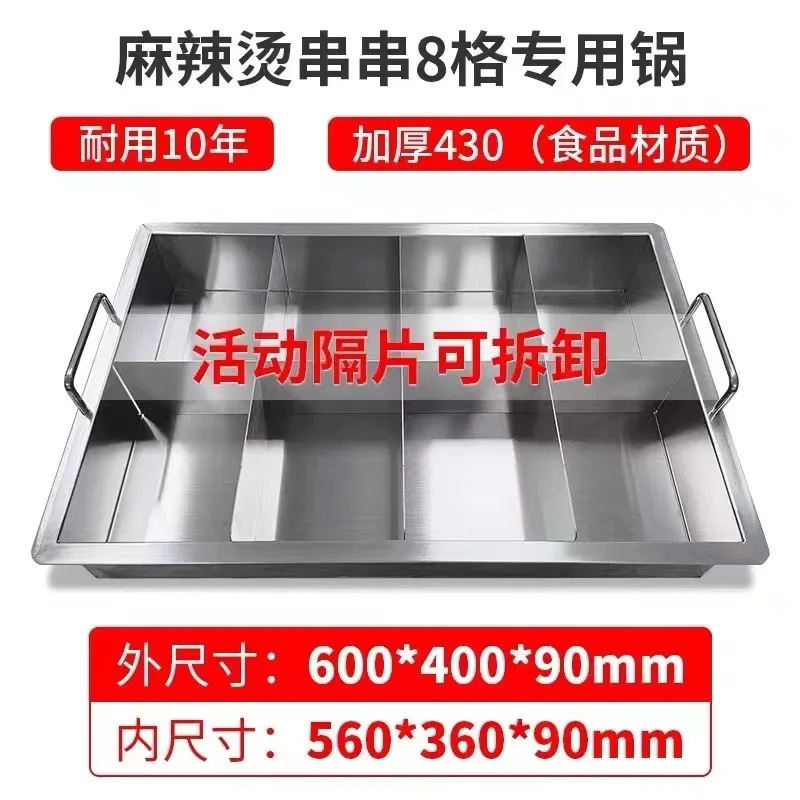 Commercial 4200W titanium crystal rectangular grilled fish stove skewers Malatang Oden cooking high-power induction cooker