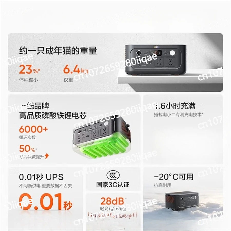 600Pro2 Outdoor Power Supply 500W Power 220V Fast Charging, Notebook Camping Power