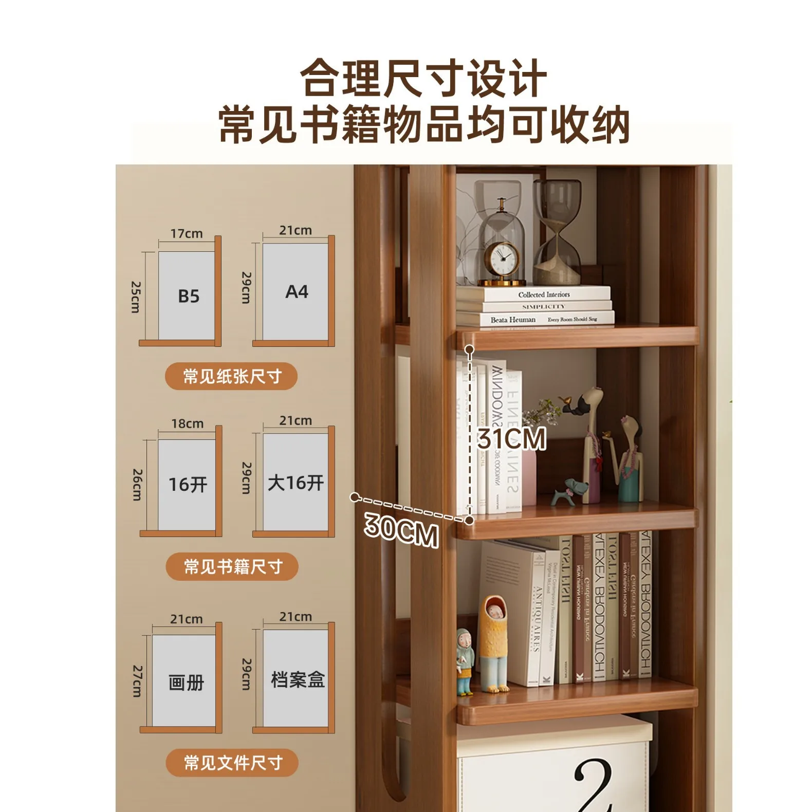 Floor-to-ceiling simple bookcase, does not take up space, cabinet display cabinet, living room storage cabinet