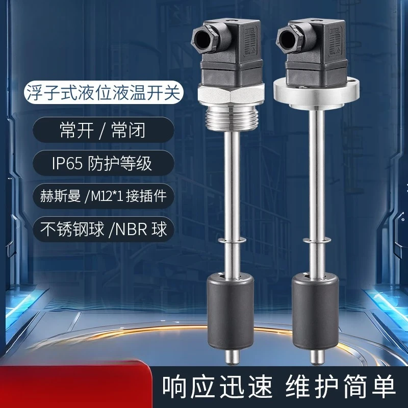 Float Level & Temperature Switch IP65 with Hirschmann Connector, Stainless Steel / NBR Float Ball