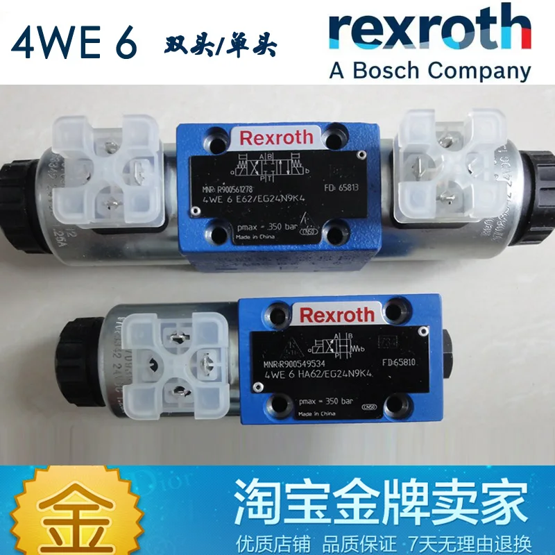 Rexroth Rexroth Solenoid Valve 4WE6D62/EG24N9K470 Reversing AEFJHYC/EW23010 Ratio