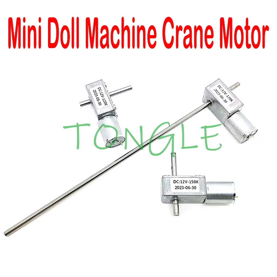 12V Mini Claw Machine Toy Crane Motor For 25.7CM 30CM Dolly MINI Crane Vending Machine Claw Gantry Arcade Coin Game Accessories