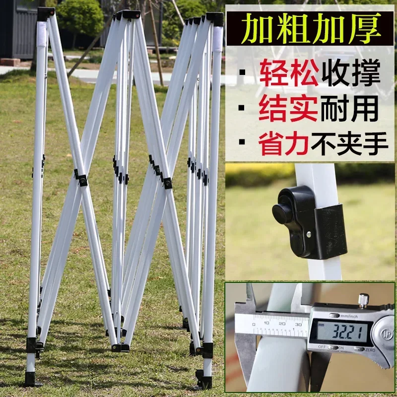 Outdoor umbrella tent, canopy, sunshade, four-corner separate bracket for stall, portable folding and telescopic four-corner