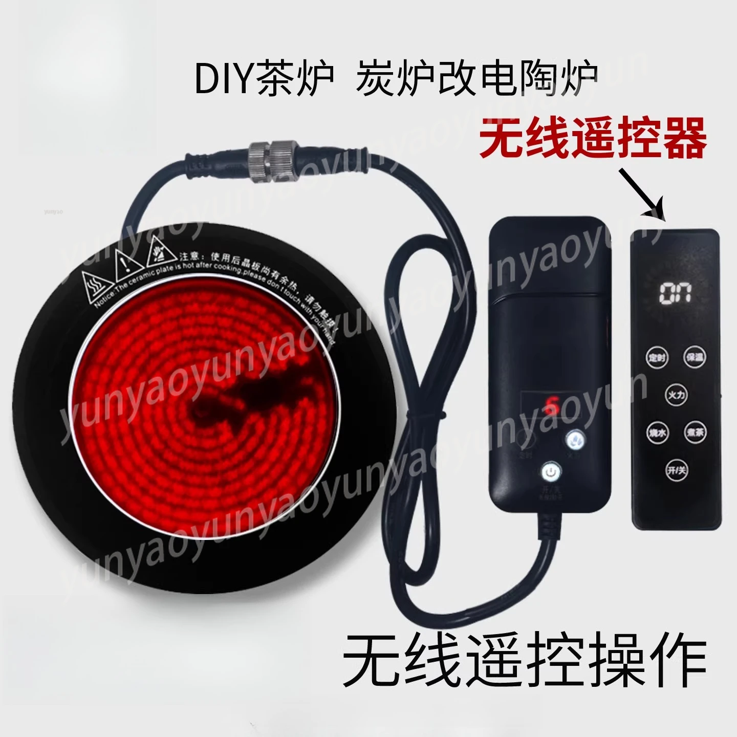 

Пульт дистанционного управления для керамической плиты, нагревательная пластина для чайника, аксессуары для модифицированной угольной печи, запасные части