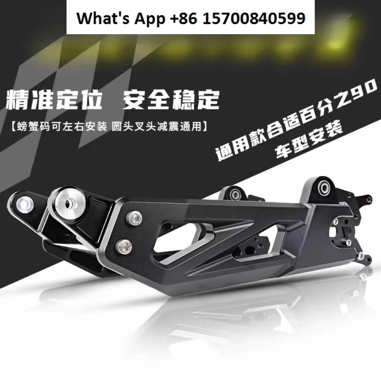 7075 Universal Thic…