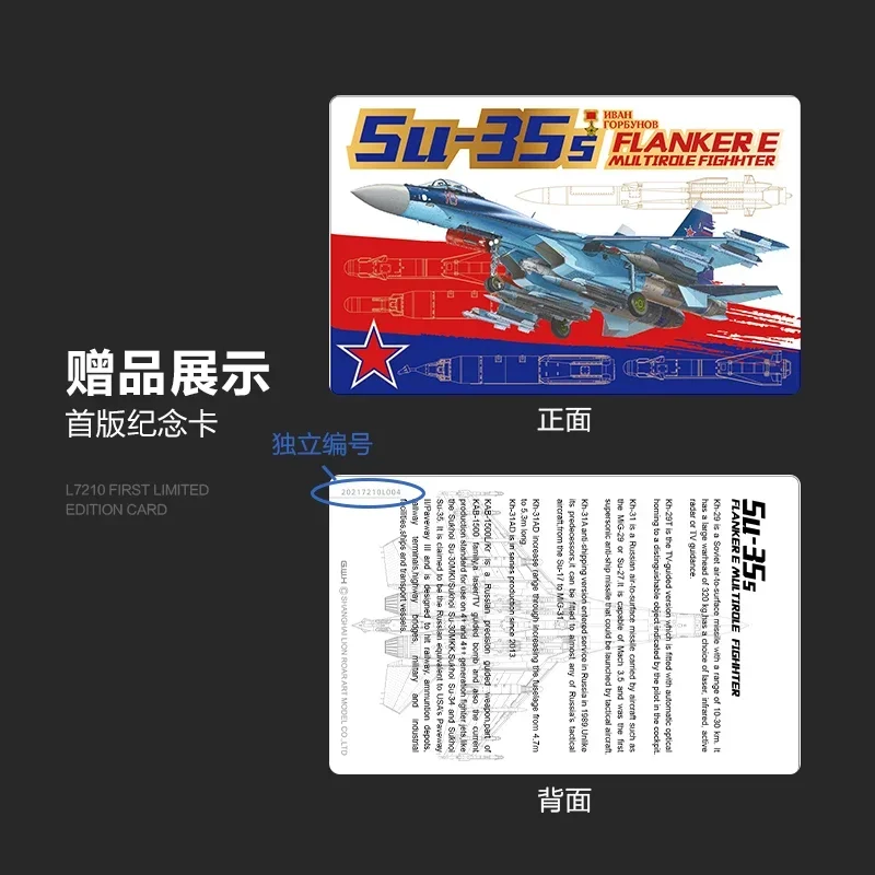 Greatwall L7210 1/72 Su-35S Flanker E Mlil Tirole Fighhter assemblare