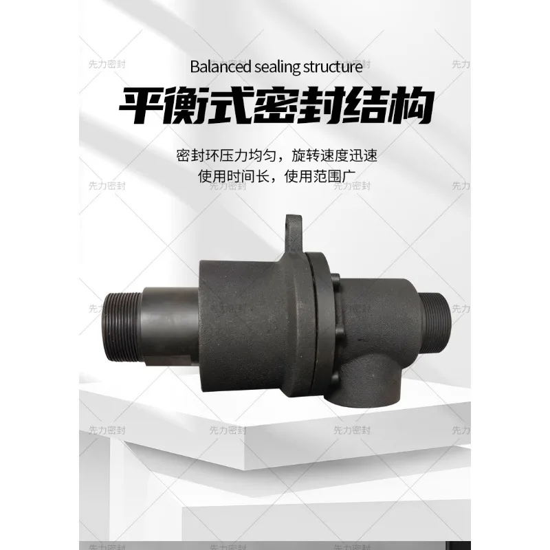 

D-type new unidirectional bidirectional water-cooled rotary joint 360 degree joint rotation high-speed mechanical seal