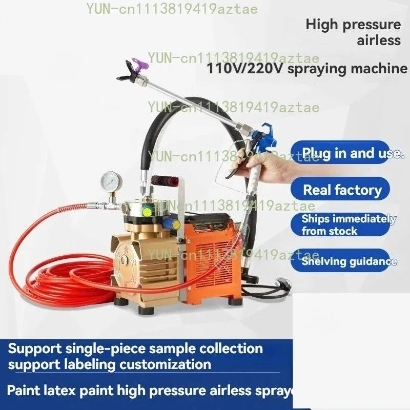 High-Power High-Pressure Airless Spray Gun for Paint, Latex Paint, and Coatings, Small Multi-Function Electric Airless Spray Gun