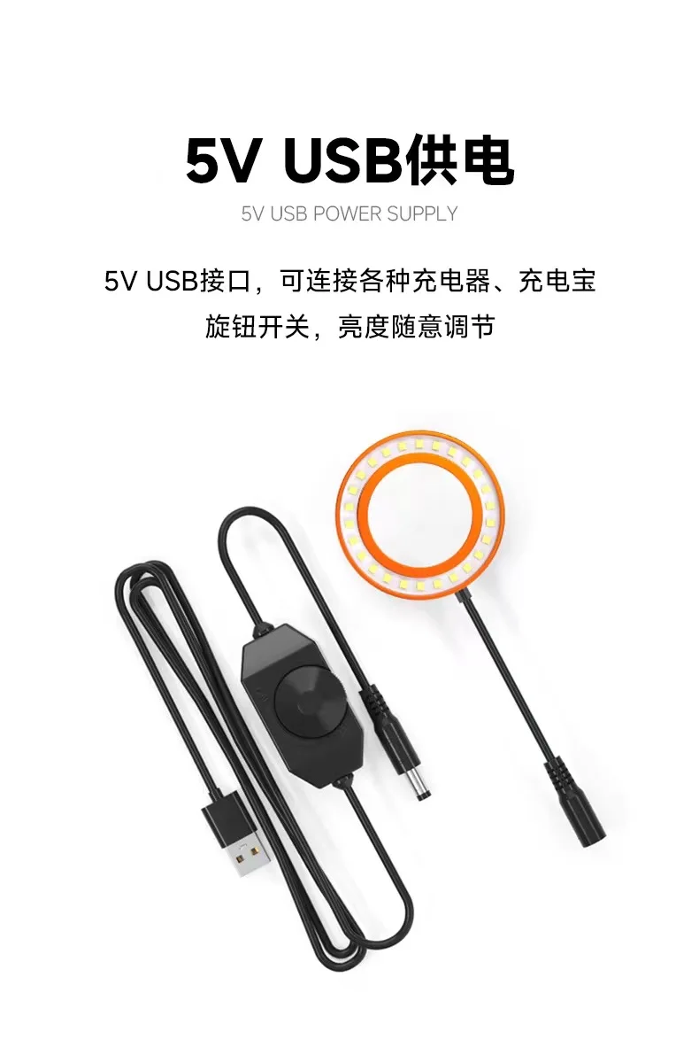

AMAOE 5V USB-лампа для микроскопа/лампа ося/инструменты для ремонта микроскопа