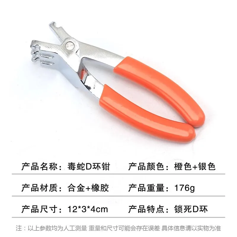 1piece Viper D Ring Pliers Bow Release Adjustment Equipment Archery Bow and Arrow Accessories