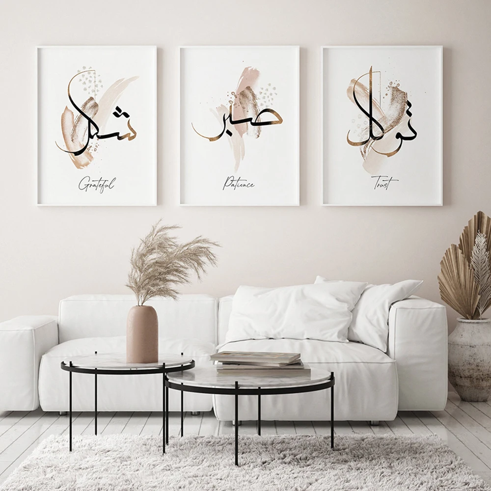 Trust Patience Grateful Canvas Painting Islamic Calligraphy Tawakkul Sabr Shukr Posters Abstract Pictures Living Room Home Decor