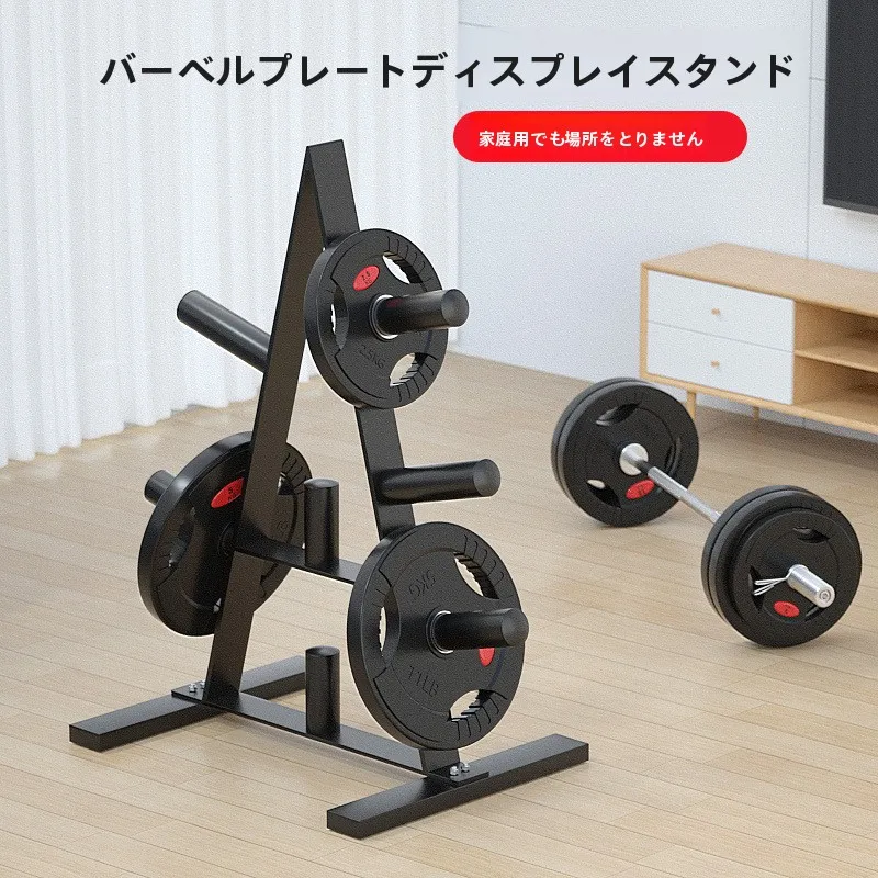fitn-equipment-dumbbell-display-stand-large-hole-barbell-storage-ra-home-gym-accories-weightlifting-bar-holder