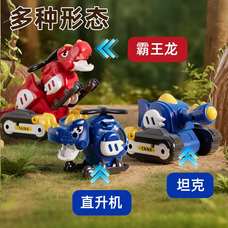 Giocattolo robot di trasformazione per bambini Divertimento trasformazione di collisioni Dinosauro Auto Aspirazione magnetica Ensemble Pull-wire Giocattolo di dinosauro 2 in 1