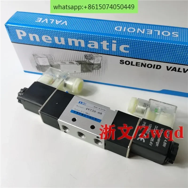

4V220-08 solenoid valve two-position five-way double electronic control 4V22008A/B 4V220-06 directional valve