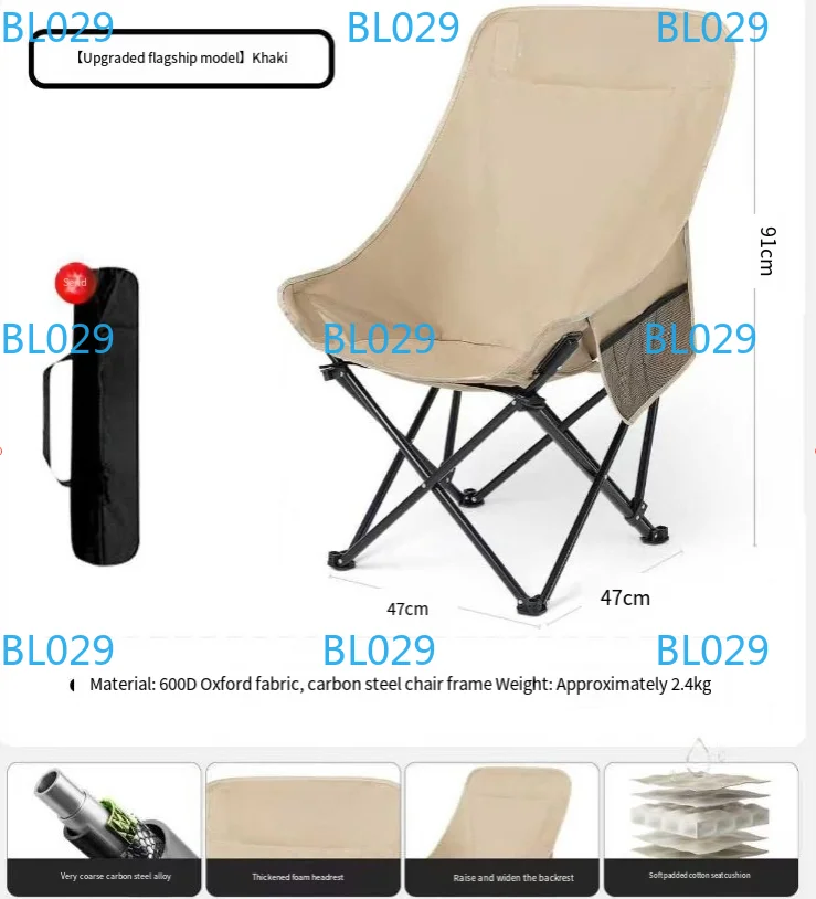 

Outdoor folding chair, moon chair, camping chair, recliner, portable beach chair, fishing chair, stool, table chair, lunch break