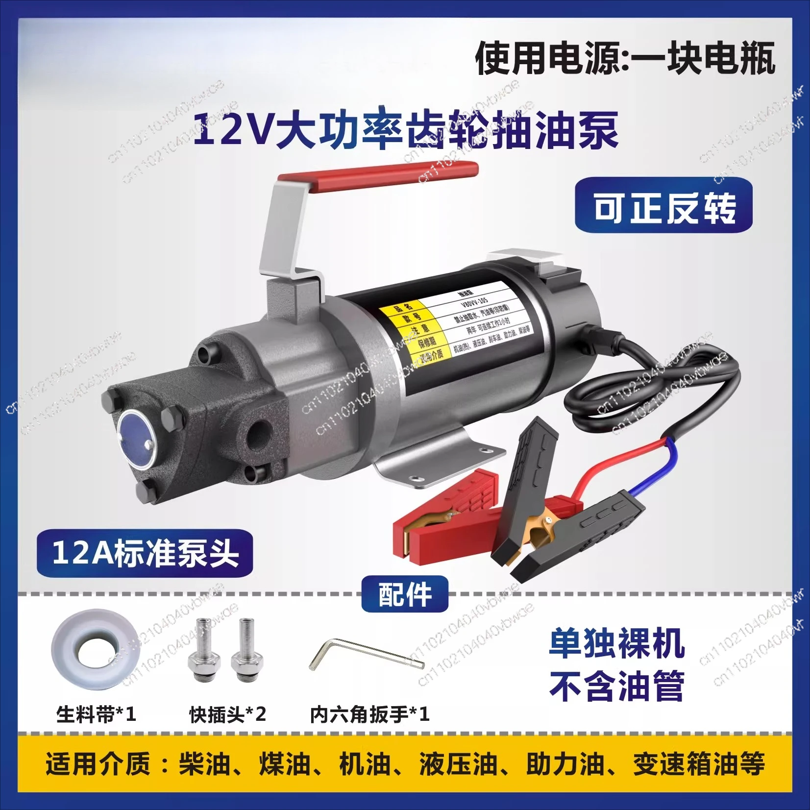 Car self-service maintenance, self-oil change tools, oil change pumps, oil absorbers