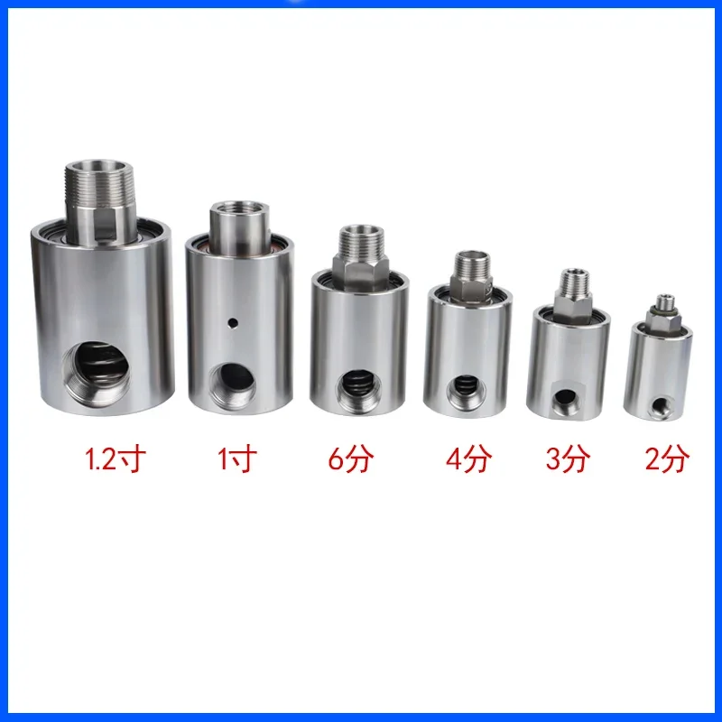 Stainless Steel Corrosion-Resistant High-Speed and High-Pressure Hydraulic Oil One-Way Rotary Universal Rotating Joint