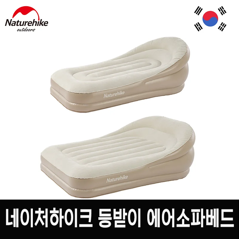 

Naturehike Noke (ленивая луна) ленивый диван с подушкой CNK2300DZ020 летний диван