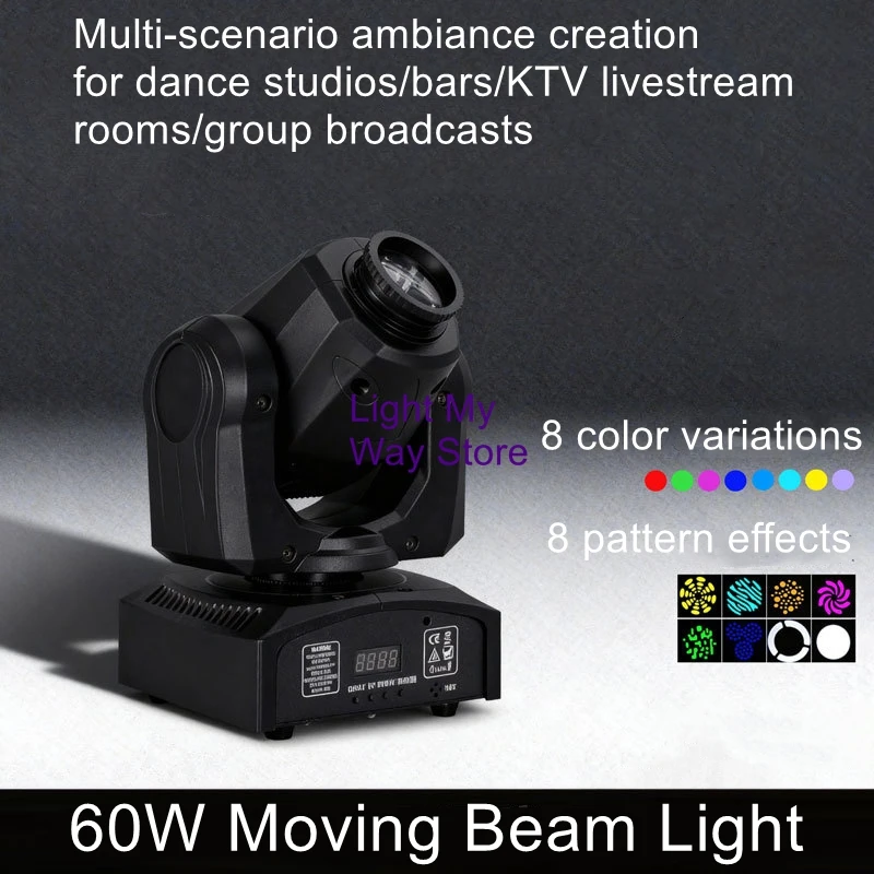 LED Stage Moving Head Light 60W Moving Pattern Beam Light KTV Bar Strobe Disco Atmosphere Light