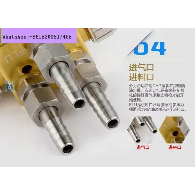 Automatic spray gun A100 brand sale, robot atomizing nozzle
