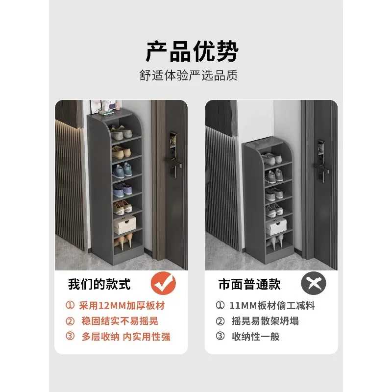 Shoe rack multi-layer household small corner narrow shelf simple mini door storage economical space-saving shoe cabinet