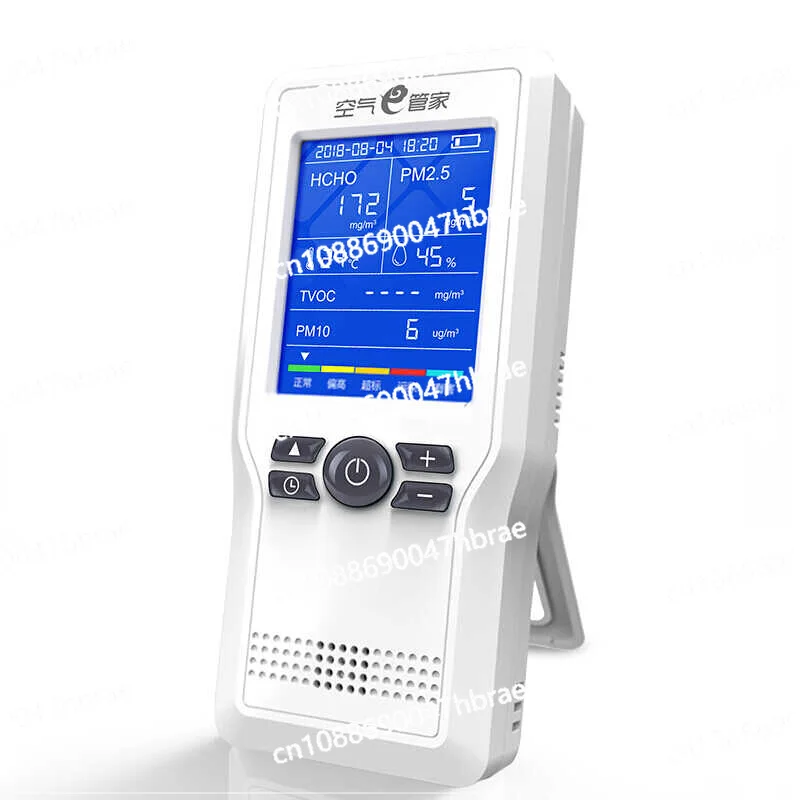 

Formaldehyde Detector for Home Use, Professional Self-test for Indoor Air Quality, Upgraded Version