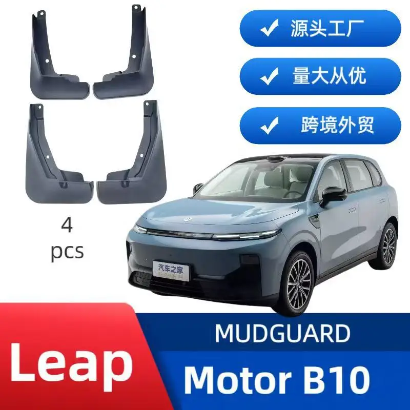 

Suitable for Leapmotor B10 car tire fender off-road modified car accessories original factory punch-free installation