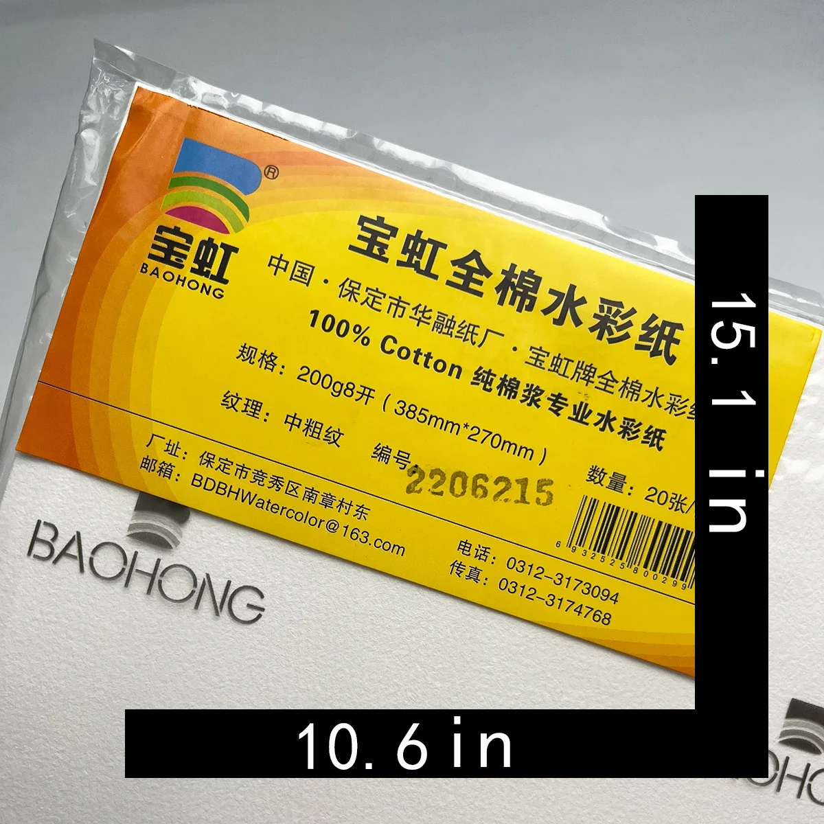 BaoHong Academy Watercolor Paper 200g Cotton 100% Colorful Lead Sketching Acrylic Pen Light Color