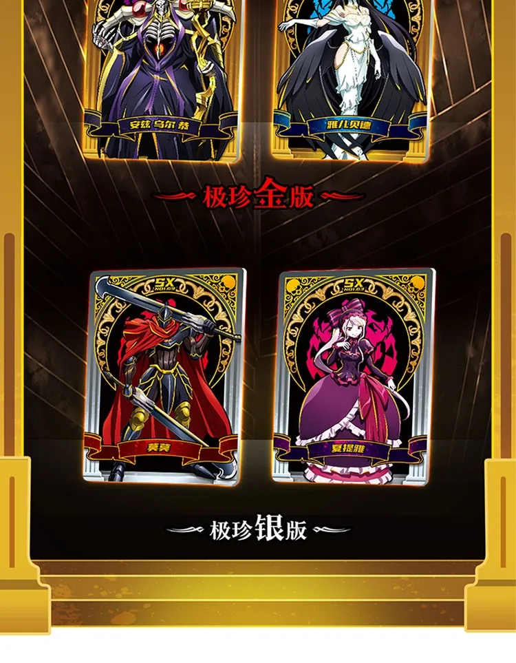 Japanese Anime Overlord Character Collection Cards Booster Box Albedo Ainz Ooal Gown SSS SSP Game Card Kids Toy Hobbies Gift