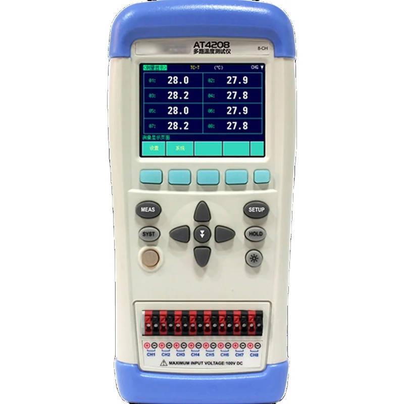 DC-AT4208 Handheld Multi ChannelS Temperature Meter with high-performance ARM micro processor