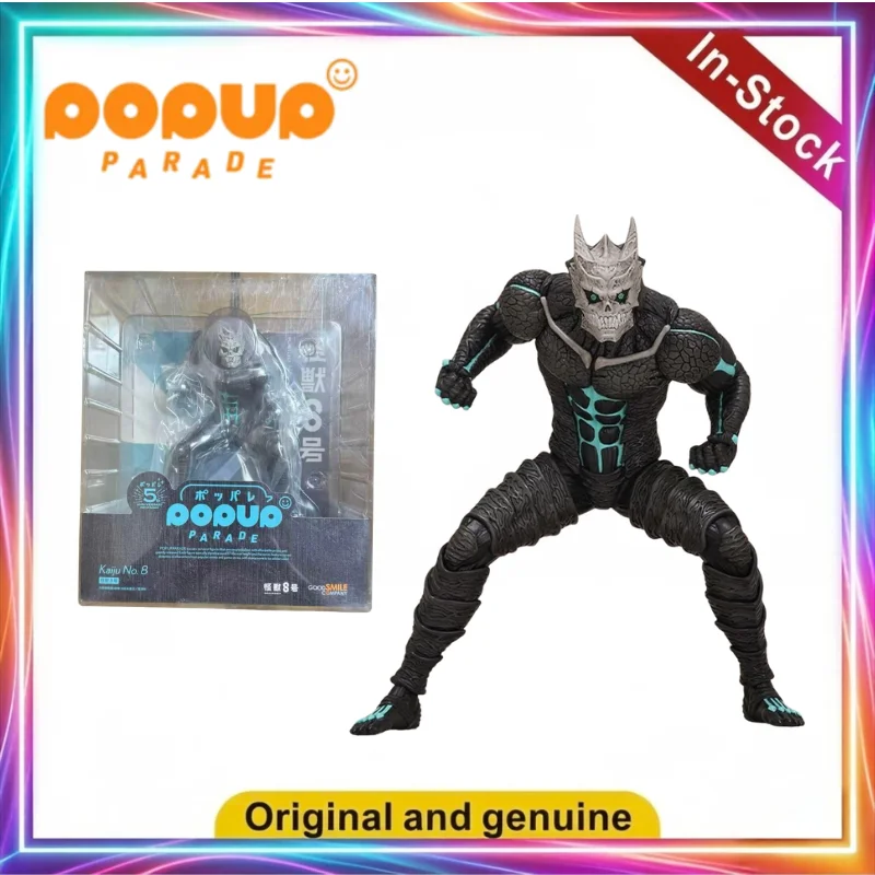 POP UP PARADE Monster No. 8 KAIJU NUMBER EIGHT Figures Toy Model Gift Collection Ornament