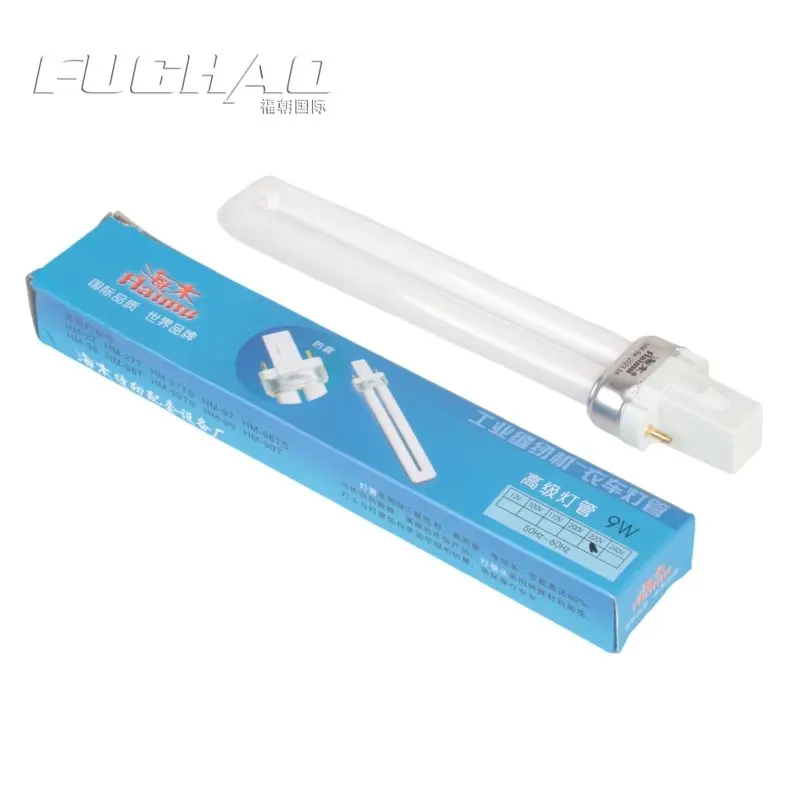 HM-9W advanced lighting lamp tube/two needle/double needle plug-in lamp tube, specialized energy-saving lamp tube