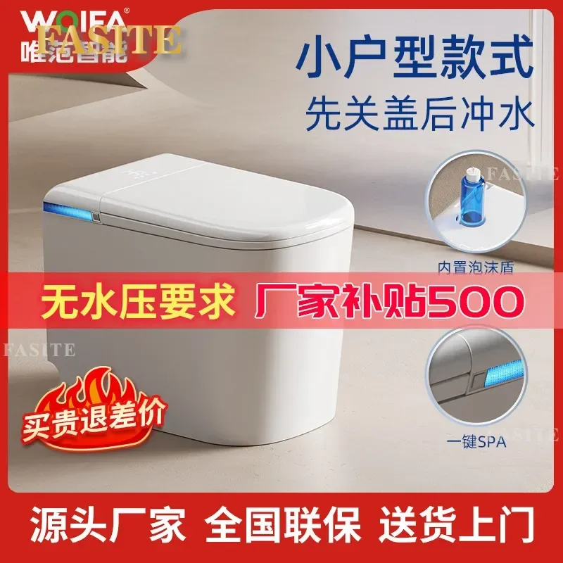 For Smart Toilet Fully Automatic Integrated Bidet Instant Heating No Water Pressure Limit Compact Design for Small