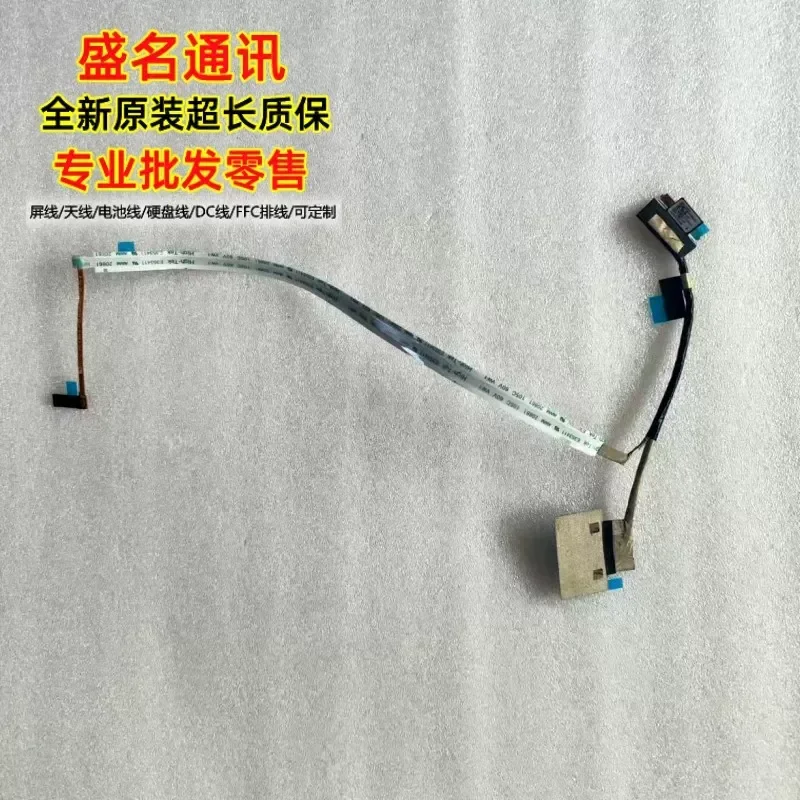 For Suitable for Huawei matebook D16 MCLG-08 MCLG-16 screen cable