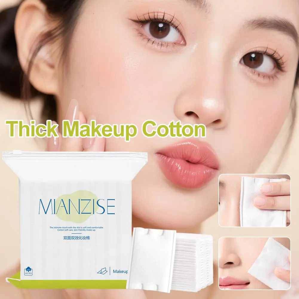 222枚入り 天然コットン美容メイクコットン 両面使い捨てコットンパッド 厚手 節水メイク落としコットン