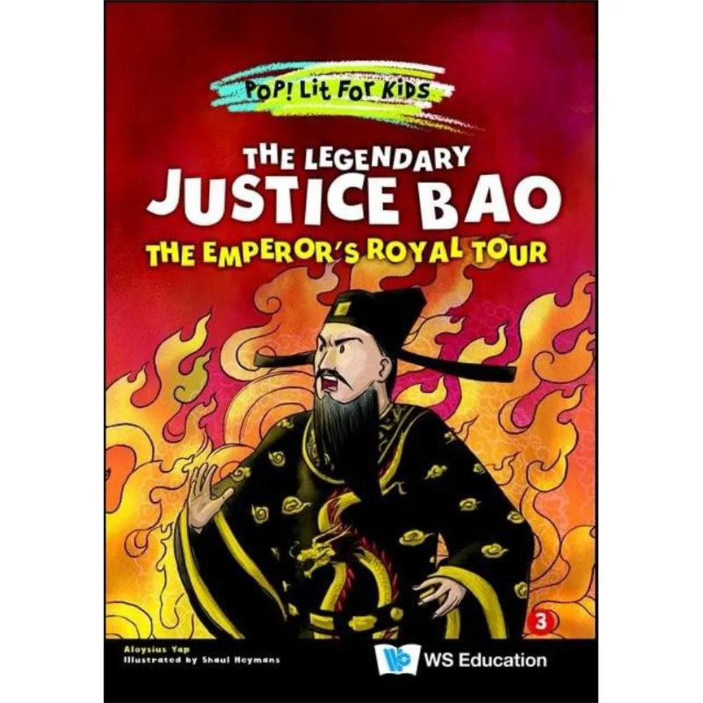 

Легендарная справедливость Бао Поп! Lit For Kids: Legendary Justice Bao, The: The EmperorS Royal Tour