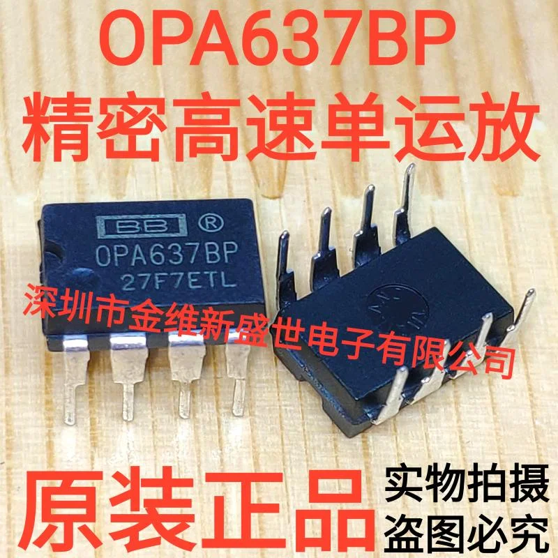 1PCS   OPA637BP  OPA637  Brand new genuine product package:PDIP-8