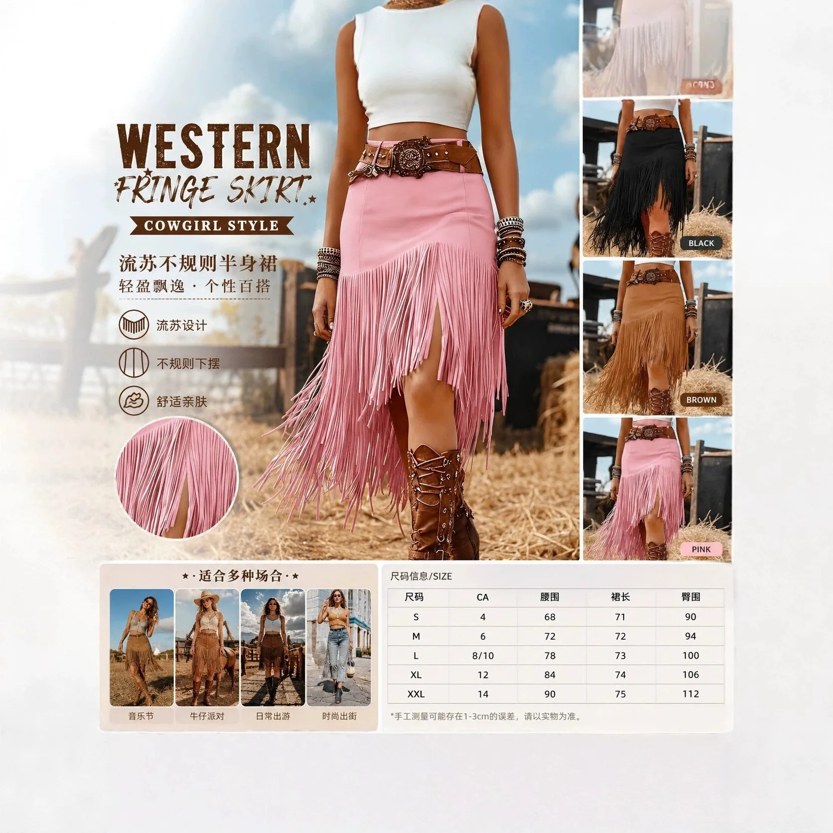 Fringed Belt Heat Set Full Circle Ethnic Tribal with Retro Style Side Slit Mini Skirt Medium Stretch Retro Skirt for Women