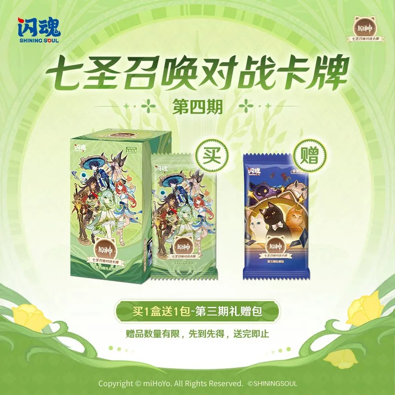 Genuine new Genshin Impact anime game Genius Invokation TCG battle card supplement pack collectible card toy birthday gift