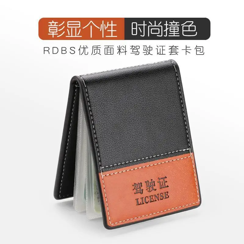 New Driver License Holder PU Leather Card Bag for Car Driving Documents Business ID Passport Card Wallet