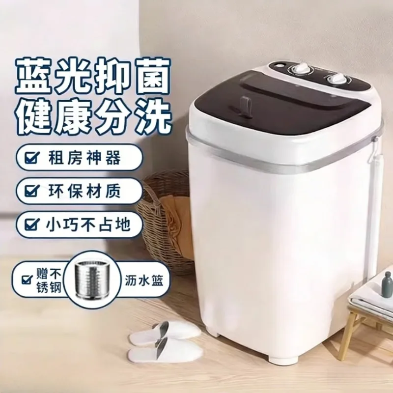 Small washing machine mini elution integrated household dormitory semi-automatic single barrel underwear cleaning machine