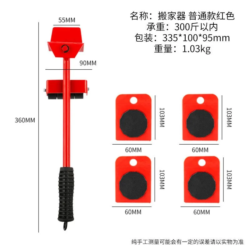 Heavy‑Duty Furniture Mover Dolly Set Household Refrigerator Cabinet Moving Roller Lifter Tool