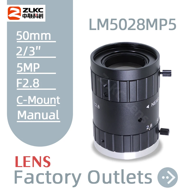 

C Mount Lens 50mm Optice Lens Fixed Focus 2/3'' CMOS Sensor Lens 5MP Low Distortion F2.8 Machine Vision Industrial Cameras