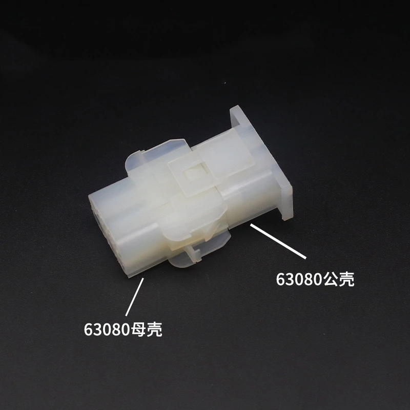 63080 Male Housing Female Head Elevator Motor 6.35/6.3mm Pitch 2/3/5/6/9/15P Connector