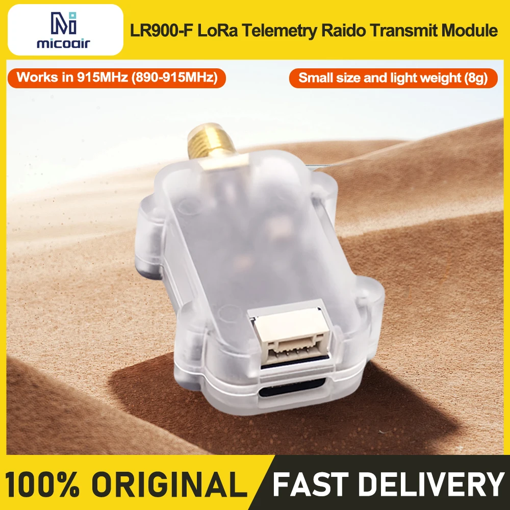 MicoAir LR900 LR868 LoRa Wireless Communication Module 2dBi 5dBi Antenna For RC UAV Robot Data Transmission Accessory