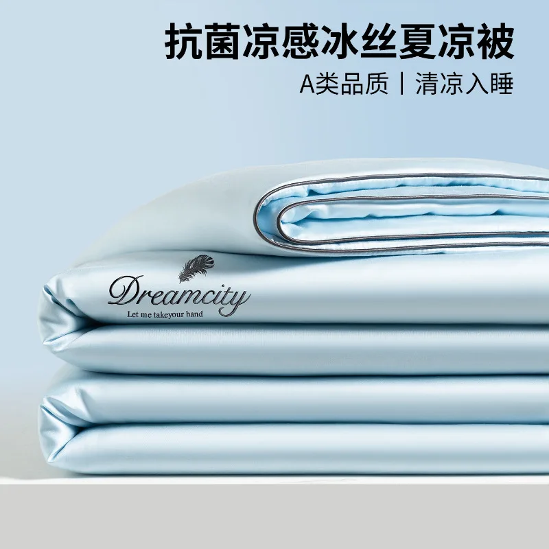 New Class A cool feeling ice silk summer cool quilt four-piece machine washable summer air conditioner quilt thin quilt