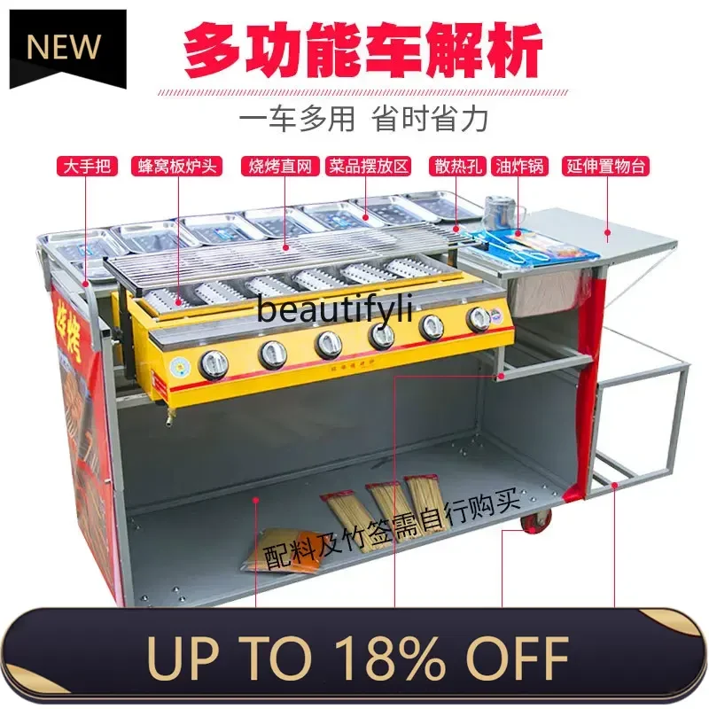 

Z189 A56 Stall BBQ truck Environmentally friendly smokeless BBQ stove with fryer Snack truck Food stall