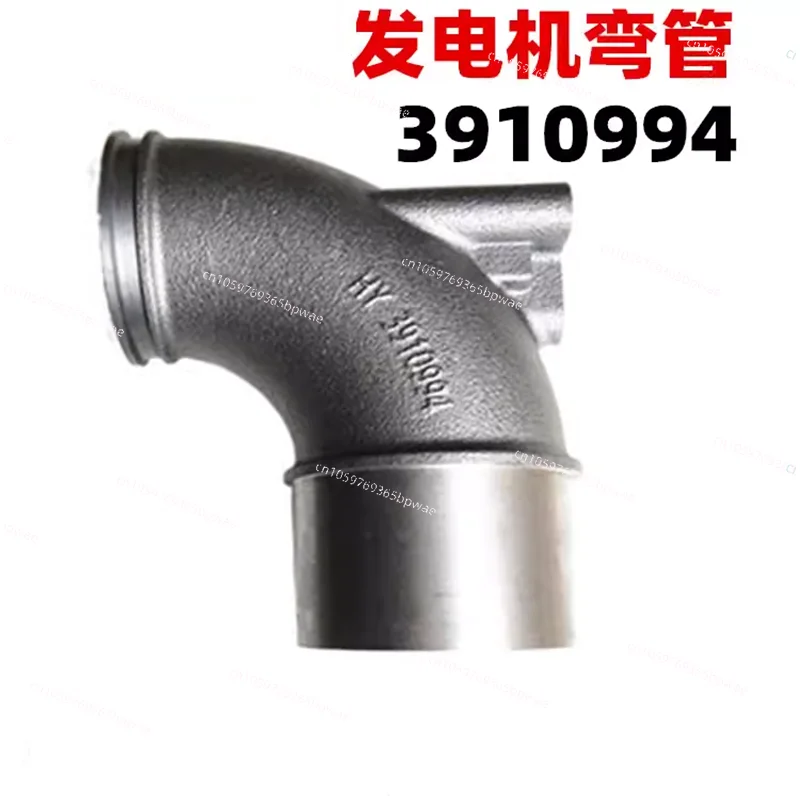 6L Supercharger Soft Connection Suitable for 6CT8.3 Supercharger Exhaust Elbow 3910994 Bellows