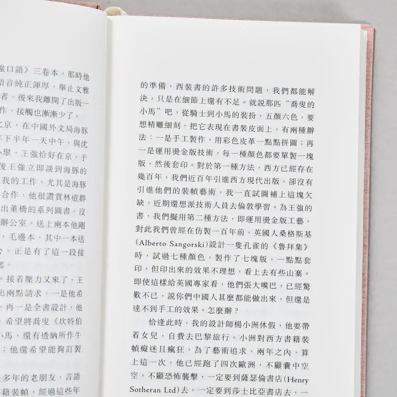 Signiert von The Author Bookworm Oxford Summer Notes Deluxe Edition Wang Qiang 978988711844201