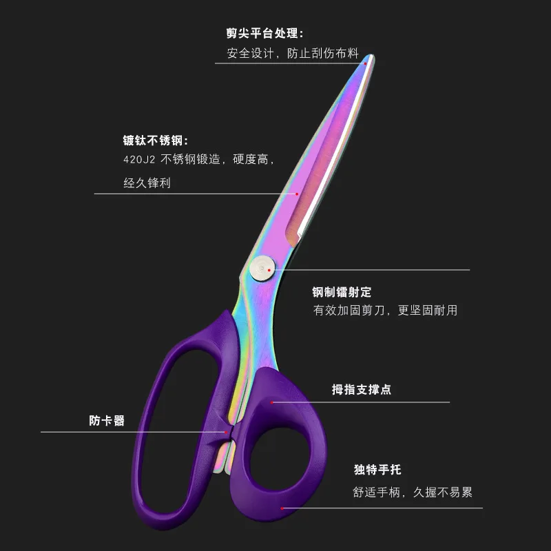 Tailor Scissors Fabric Cutter Laser Titanium Shears Cross-stitch Embroidery Needlework Scissors Dressmaker Scissors Sewing Tools